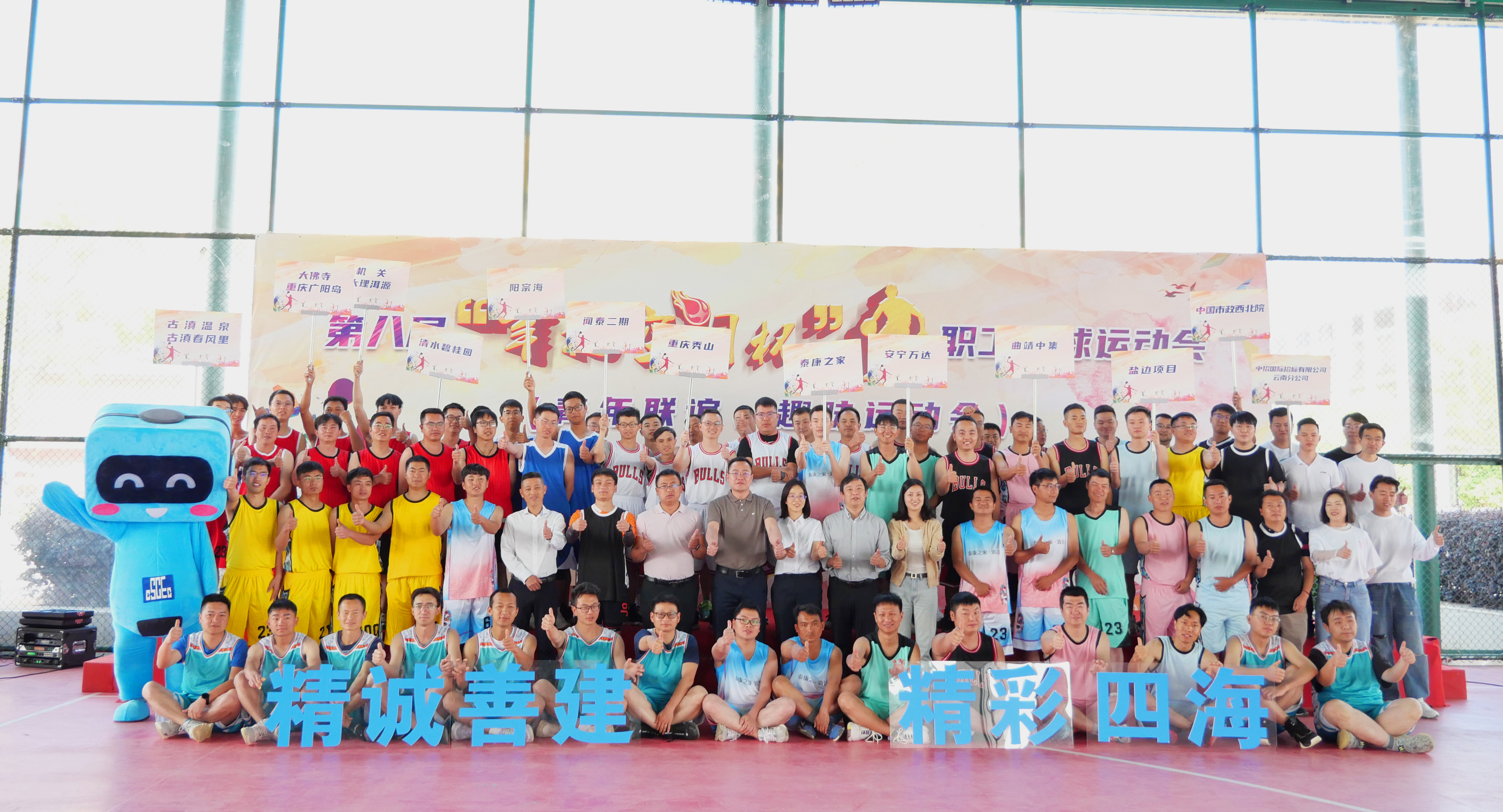 附图2:运动员合影.jpg 附图2:运动员合影.jpg