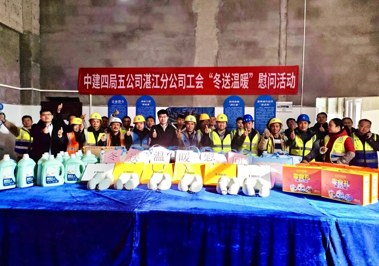 【照片】湛江分公司开展形式多样的“迎冬至 送温暖 连情谊” (2).jpg