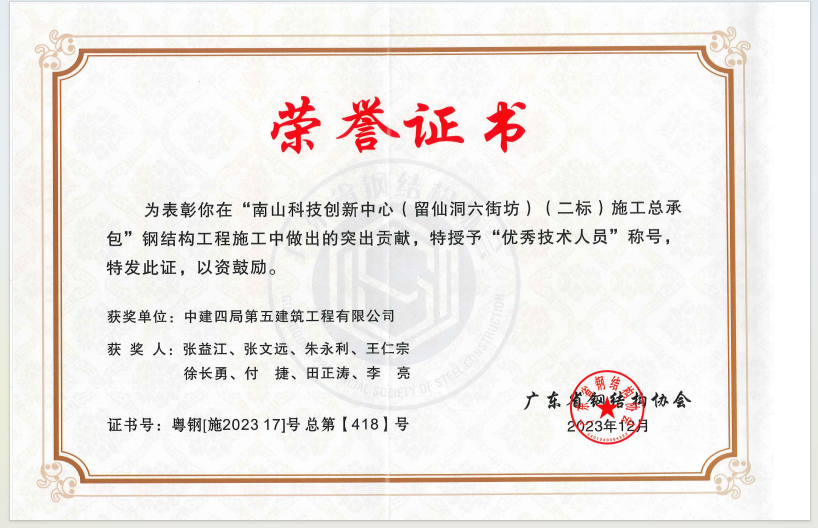 微信图片_20231221085528.png