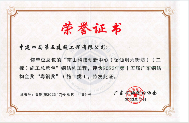 微信图片_20231221085725.png
