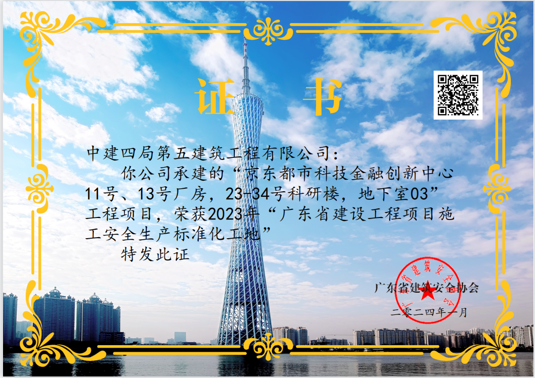 企业微信截图_17061690899301(1).png
