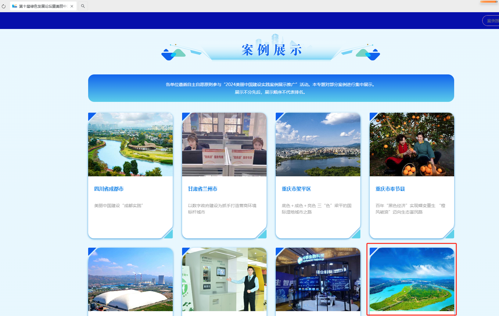 附图.png