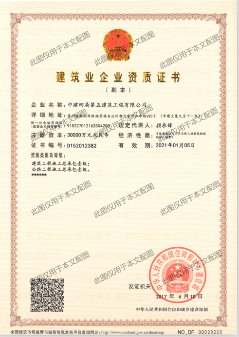 QQ图片20170414170909