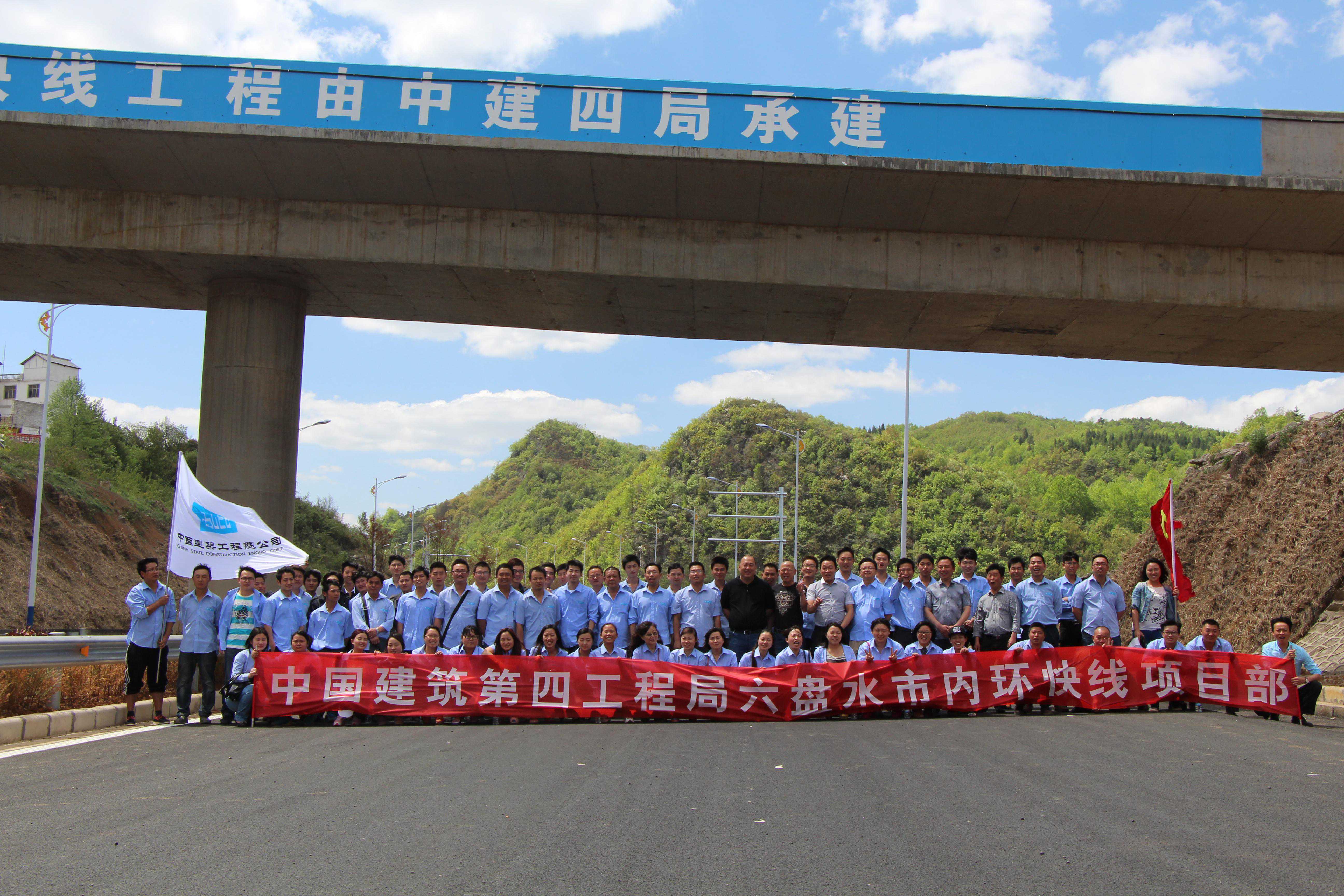 团队合照.JPG