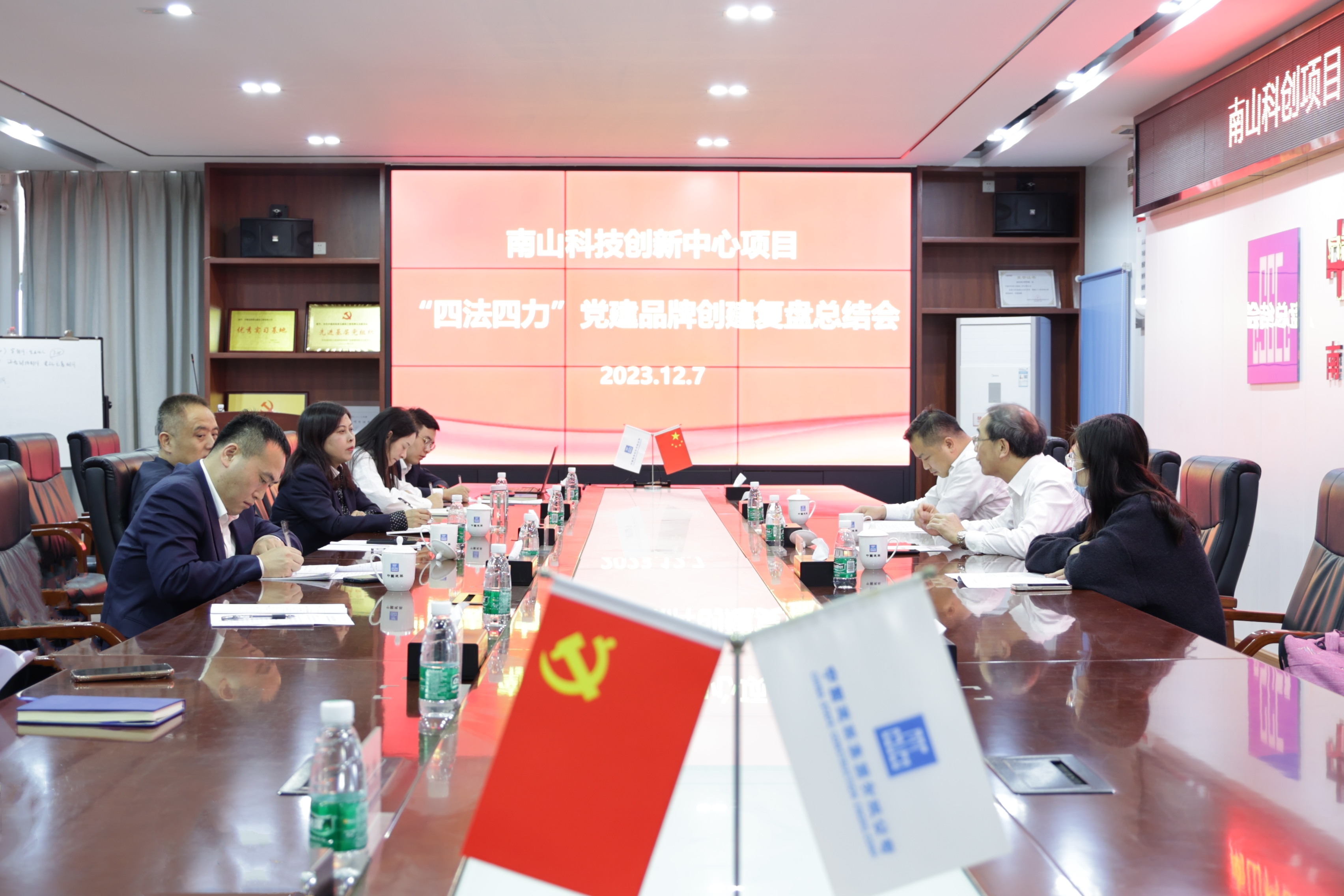 四法四力复盘总结.jpg