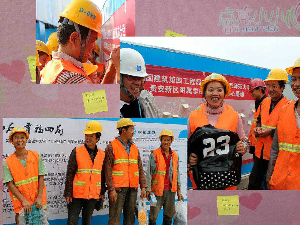 huixiao de qiang_副本