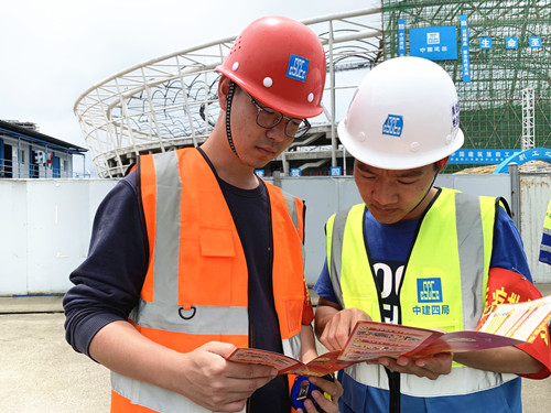 学习宣传手册1_副本