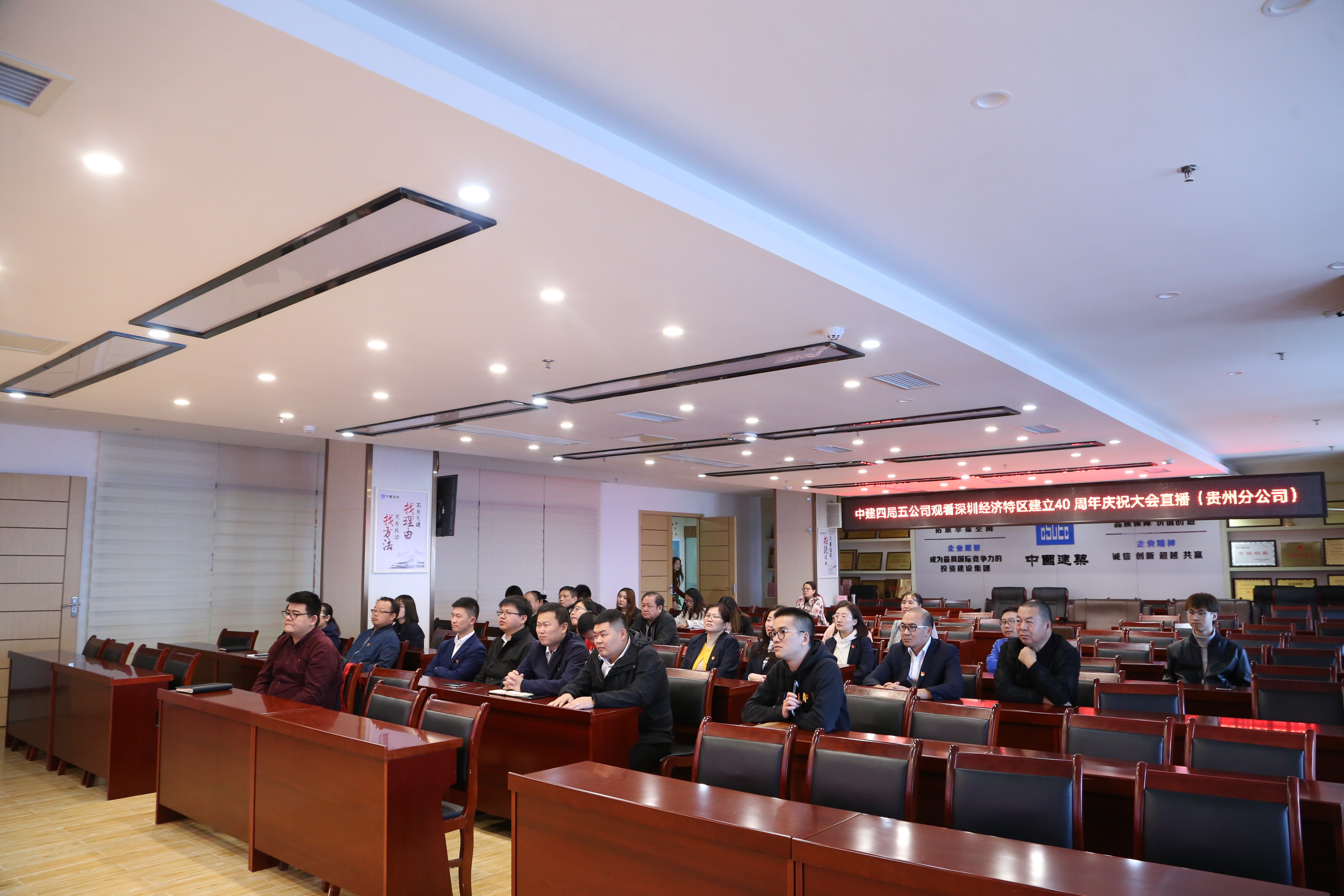 观看深圳特区40周年大会 (1).jpg