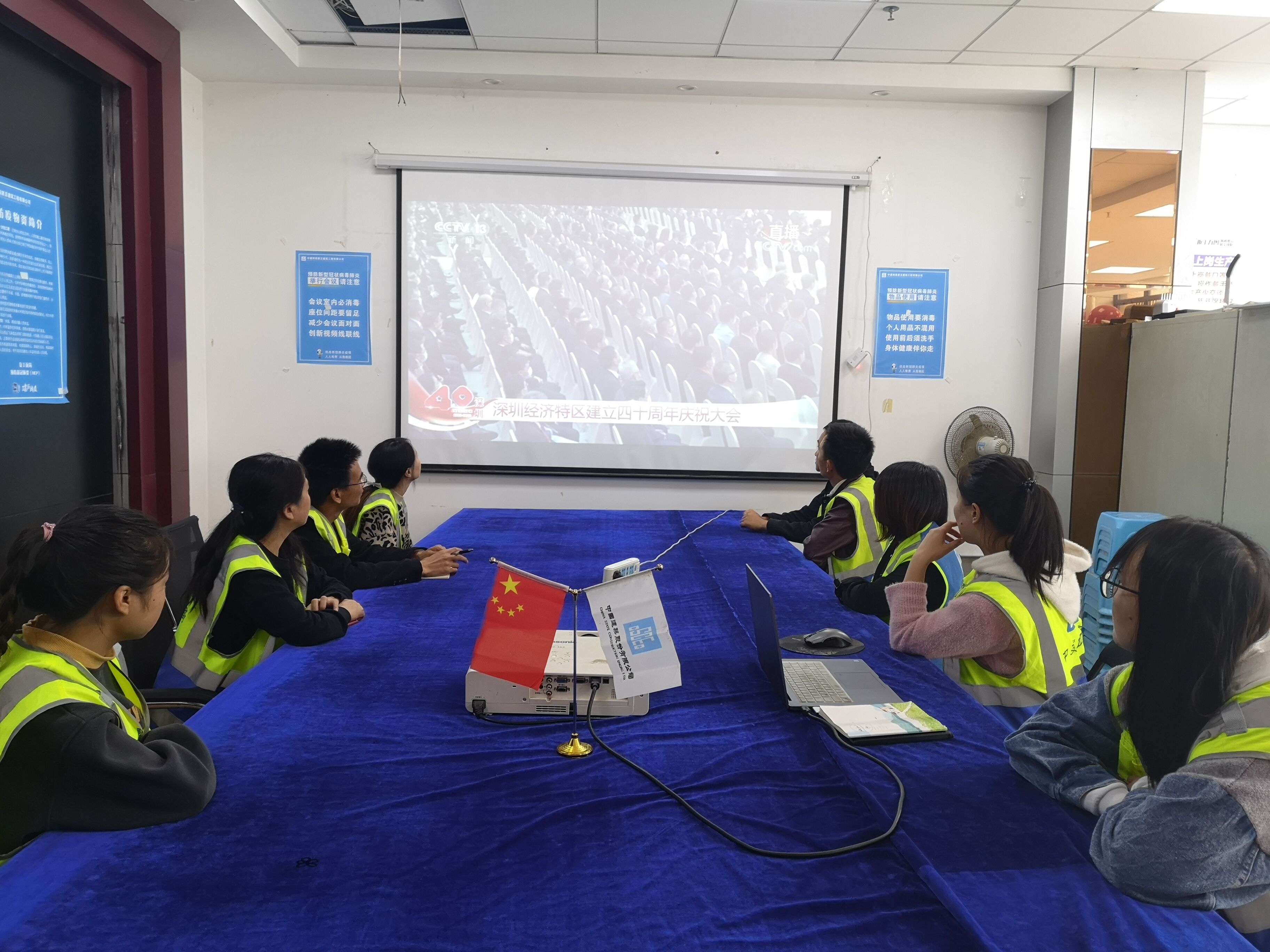 观看深圳特区40周年大会 (3).jpg