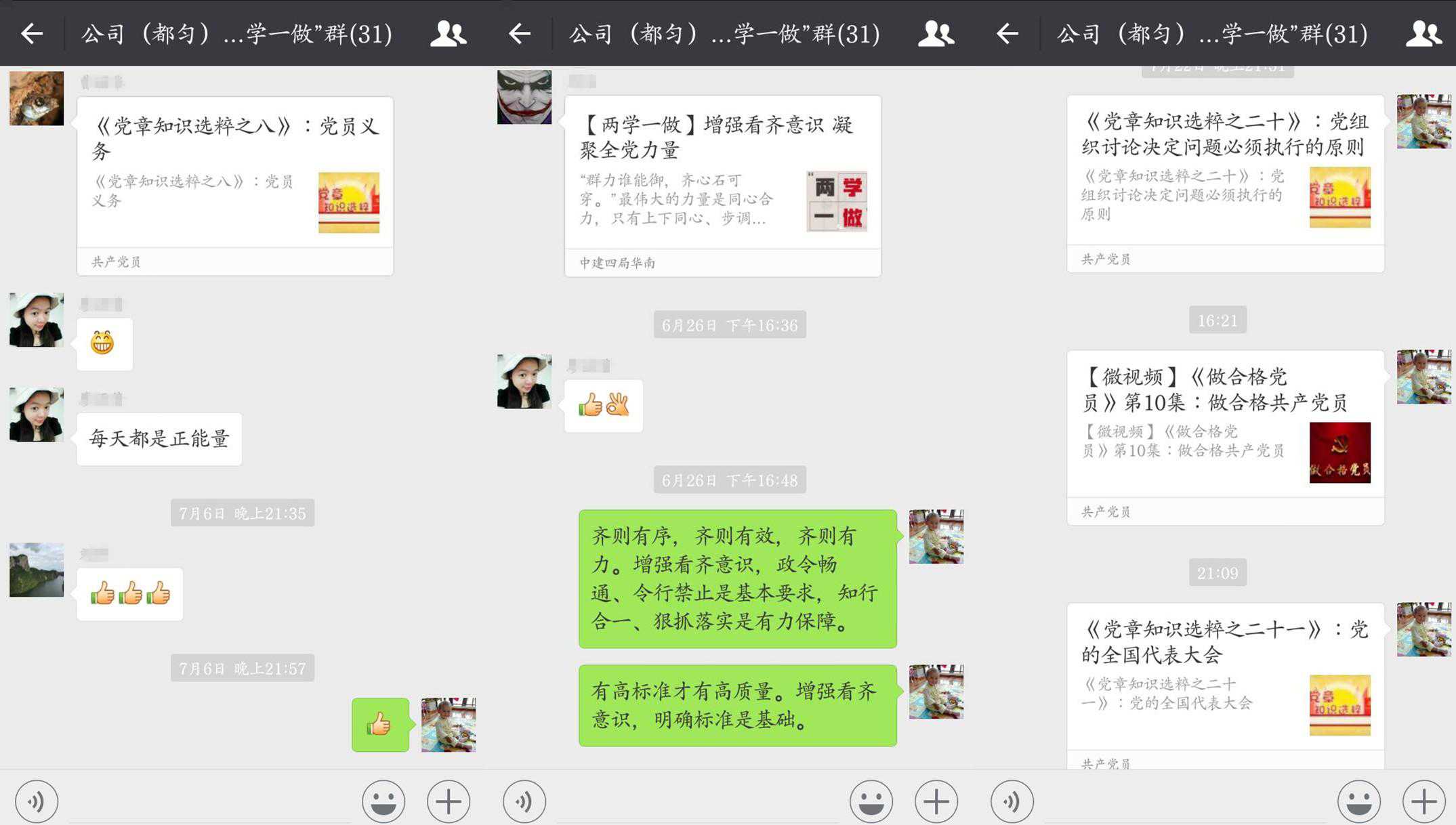 2D3CAD295FE25822E9DAF08A5911409D_副本
