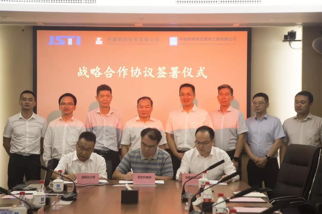 微信图片_20190820160650