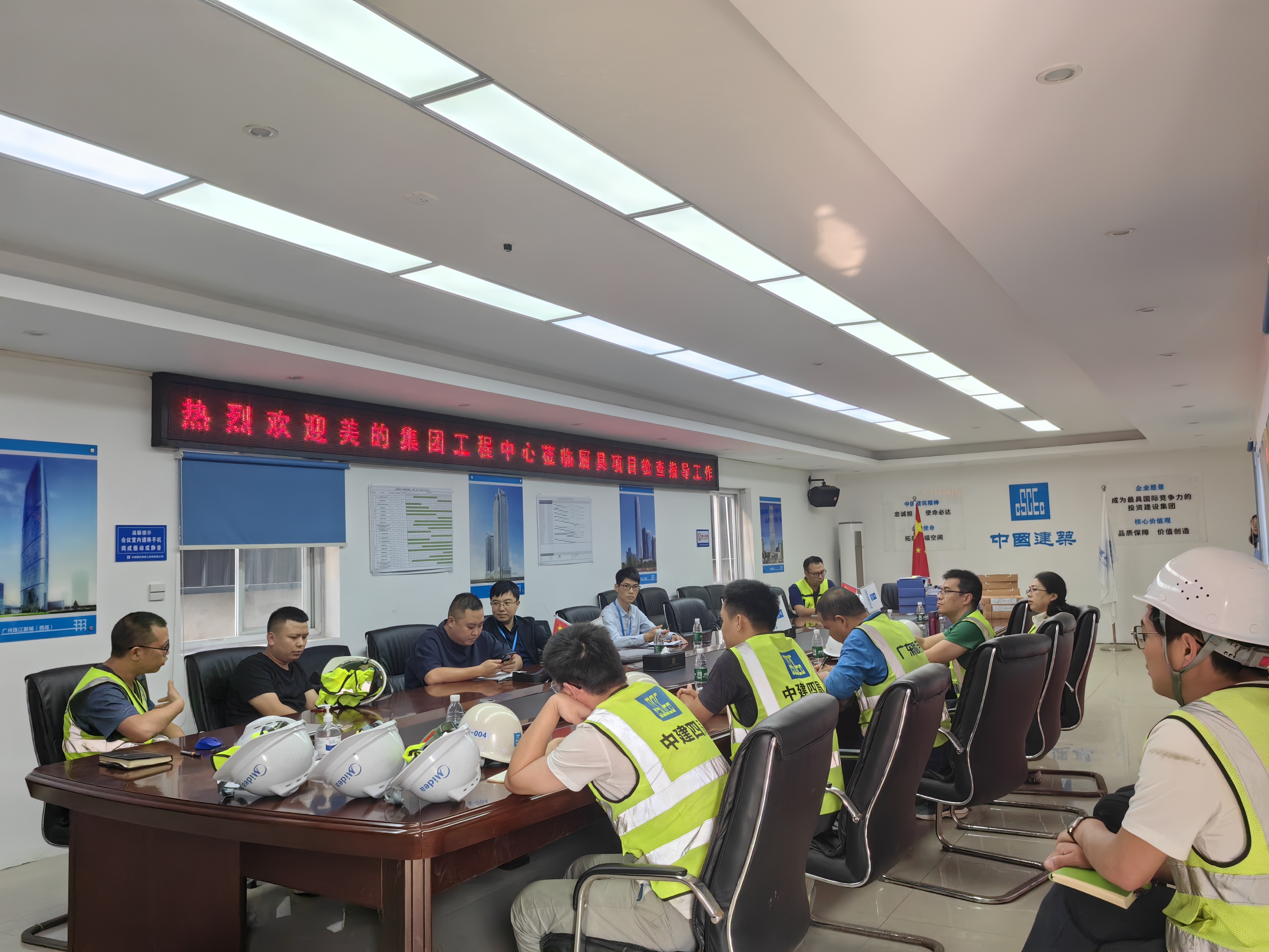 【佛山美的项目】美的集团工程中心莅临项目检查指导工作2.jpg